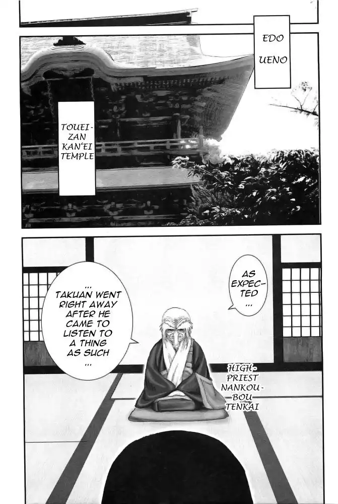 YM Yagyuu Ninpouchou Chapter 71 17